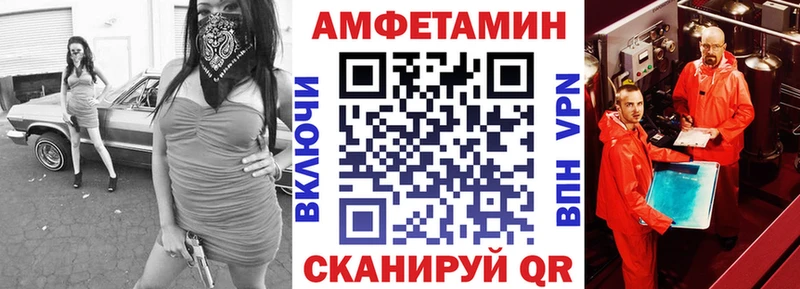 OMG сайт  Александров  АМФЕТАМИН 98% 