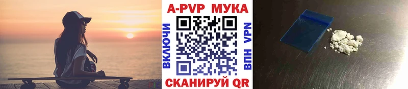 А ПВП кристаллы  Александров 
