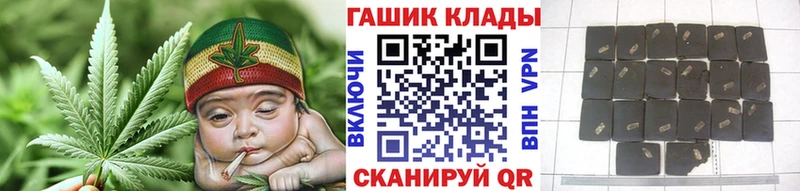 где можно купить   Александров  ГАШИШ AMNESIA HAZE 