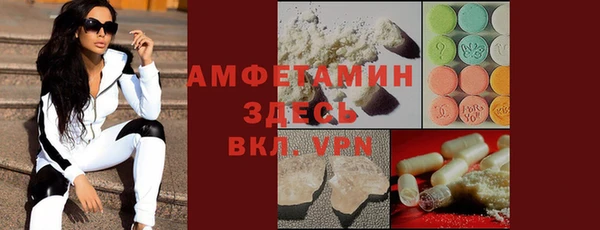 ALPHA PVP Абдулино