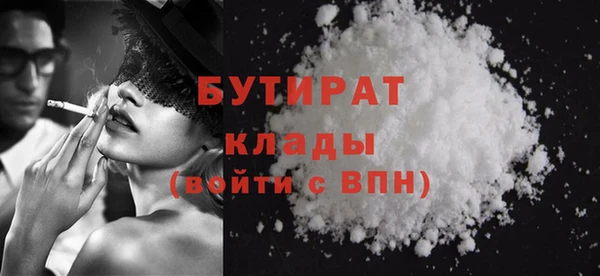 эйфоретик Пересвет
