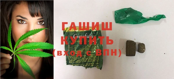 ALPHA PVP Абдулино