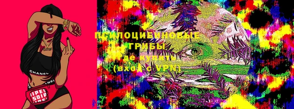 ALPHA PVP Абдулино