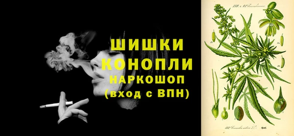 каннабис Абинск