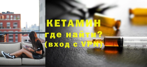 ALPHA PVP Абдулино