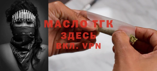 ALPHA PVP Абдулино