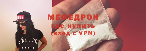 ALPHA PVP Абдулино