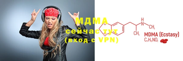 ALPHA PVP Абдулино