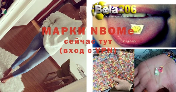 МДПВ Абаза