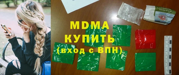 МДПВ Абаза
