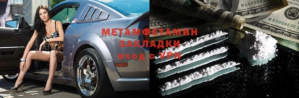 ALPHA PVP Абдулино