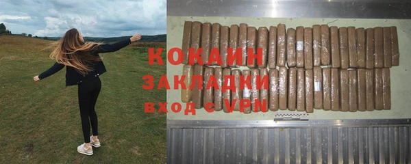 каннабис Абинск