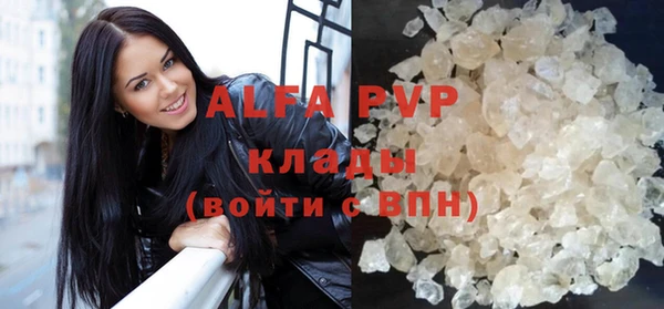 МДПВ Абаза