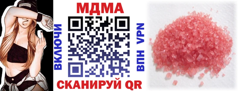 МДМА молли omg как войти Александров