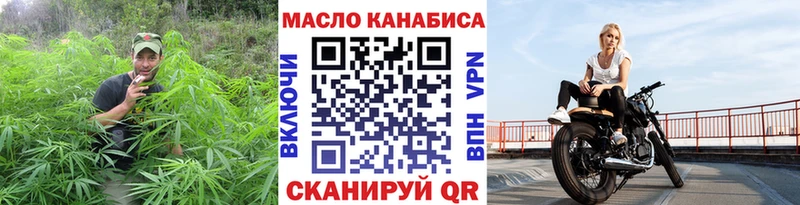 ТГК гашишное масло  darknet клад  Александров 